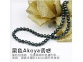 6.5-7mm AAA圆形黑色Akoya海水珍珠项链