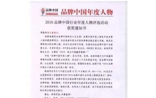 戴欧妮：借势电子商务 拓宽珠宝行业版图