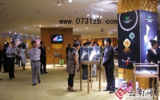 2011云南春季高档翡翠鉴赏会今开幕