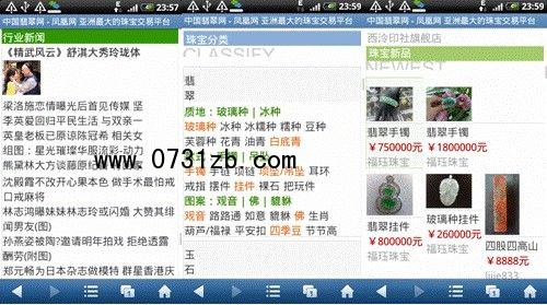 信息名址互动营销