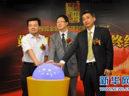 黄金价格重返1500美元 专家看好黄金投资