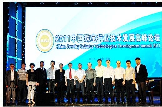 本次论坛由中国珠宝玉石首饰行业协会和深圳黄金珠宝首饰行业协会联合主办，贵金属及珠宝玉石饰品企业标准联盟承办。