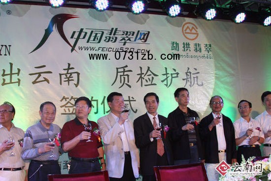 签约仪式现场