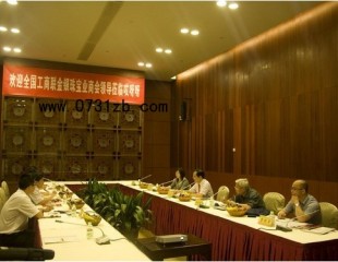工商联金银珠宝商会考察哎呀呀 将成立饰品分会