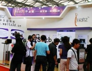 华尔兹奢华科技惊艳上海国际珠宝展