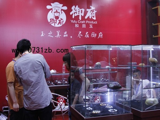 付雪飞玉雕闪耀上海珠宝展，御府和田玉成时尚新宠