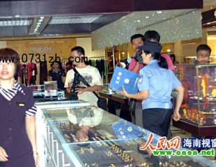 海口警方对大型商场、超市、珠宝店安全检查
