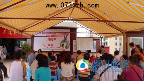 拍卖会现场