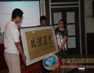 河北开滦一中珍珠班举行毕业汇报会