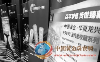 99999高纯金材料首次进入黄金珠宝消费市场
