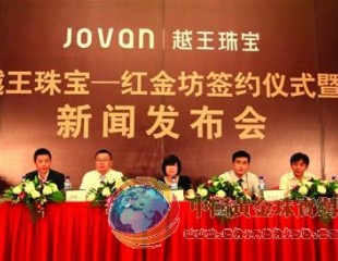 珠宝行业洗牌上演“大鱼吃小鱼”