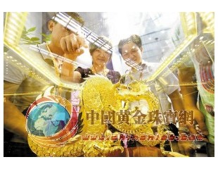 2011深圳珠宝展昨启幕