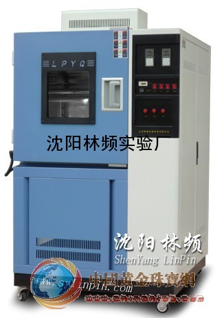 恒温恒湿试验箱注意事项-沈阳林频教你如何选择和合理使用