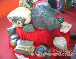 首届珠宝玉石公益慈善博览会在唐山开幕