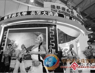 国际珠宝文化产业示范基地将落户云南瑞丽