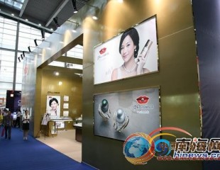 海南珠宝携奢华新品亮相2011深圳国际珠宝展