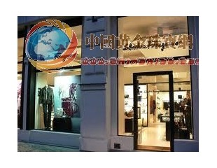 意大利奢侈品品牌Ferragamo进军珠宝业