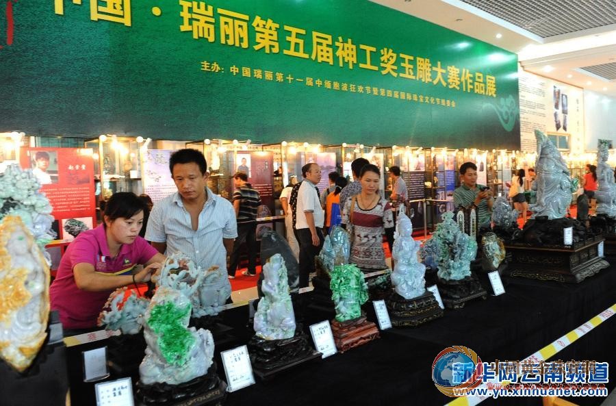 （XHDW）（1）云南瑞丽：珠宝文化节引游人