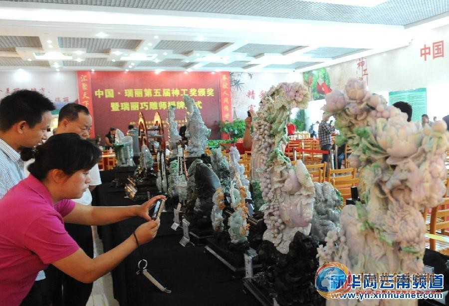 （XHDW）（2）云南瑞丽：珠宝文化节引游人