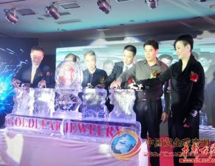 金叶珠宝“百年好合”结婚三金新品光辉耀市