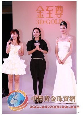 点击查看频道页