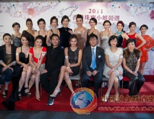 “2011香港珠宝小姐竞选”12佳丽配衬千万钻饰