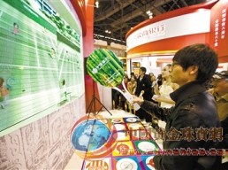 金博会开锣 黄金热卖基金遇冷