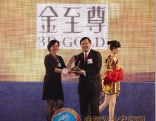 品牌强势携手金至尊珠宝坚持致力区域型拓展