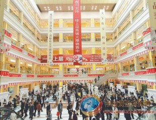 2011中国苏州・渭塘珠宝节