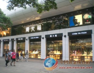 周大福登顶中国珠宝第一品牌路径探寻