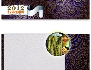 上半年珠宝行业或清淡收场