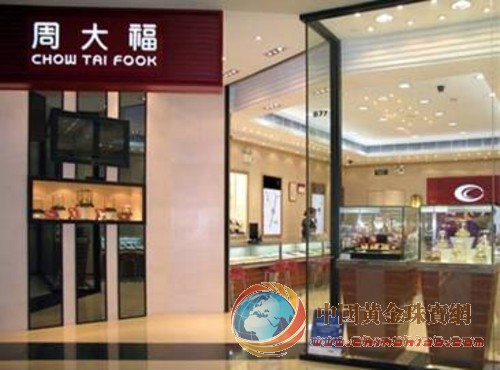 周大福携手三星商用电视打造奢华珠宝金饰品牌 