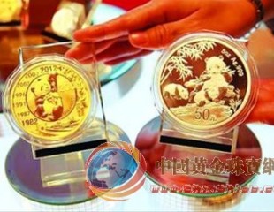 熊猫金币发行30周年 金银币逆势上涨