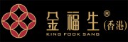 金福生珠宝