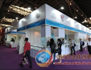 “铂金馆”首度亮相中国国际珠宝展