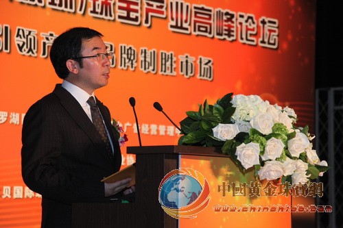 中央电视台广告经营管理中心副主任何海明