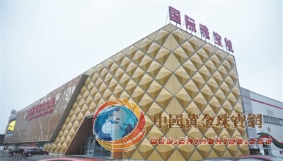 杭州国际珠宝城今日盛大开业