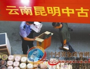 参展商被盗500万元翡翠 东莞上演现实版《疯狂的石头》
