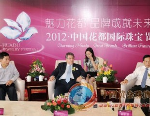 差异化发展 实现珠宝产业华丽转型