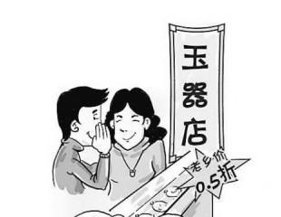 绍兴县抽检珠宝玉石饰品合格率只有六成