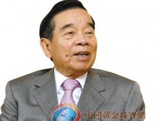 珠宝大王郑裕彤因病住院 被传中风 公司股价下挫