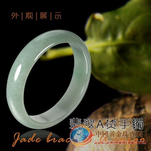 钻石凤凰dphoenix 翡翠手镯 天然A货手镯 玉石首饰