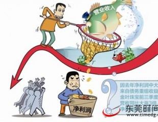 金叶珠宝净利润同比翻番