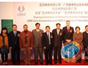 亚洲博闻支持珠宝人才培育 二十六名珠宝学院学生获奖学金、助学金