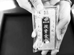 黄金市场年内步入低位盘整