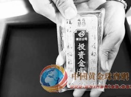 黄金市场年内步入低位盘整