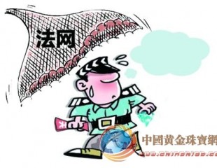 郑州珠宝公司保安监守自盗 掉包价值9.7万钻石