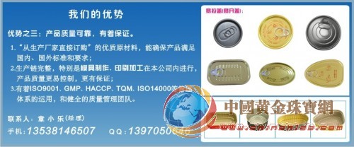 茶叶铁罐,礼品铁盒