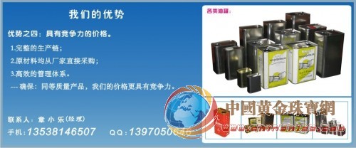 易拉盖,易拉罐
