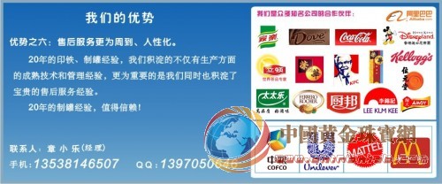 保健品铁盒,奶粉罐